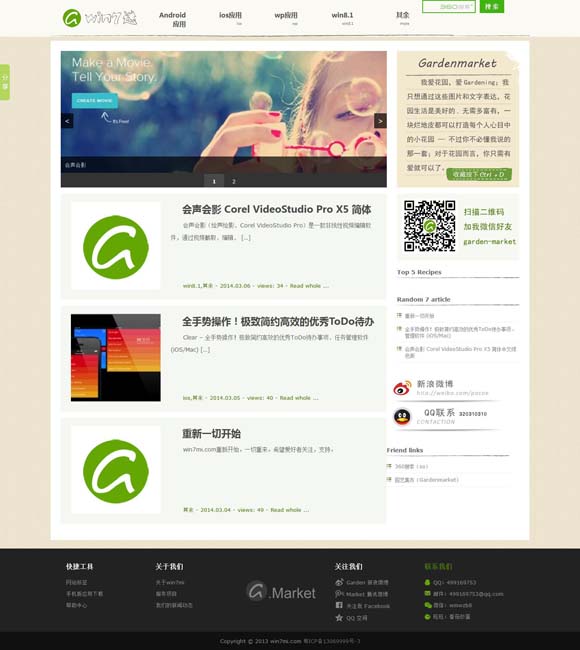 [港澳宝典最新开奖号码老版]