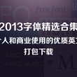 wordrobe是什么意思中文意思